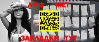 спиды Апшеронск