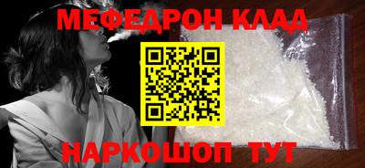 ГАЛЛЮЦИНОГЕННЫЕ ГРИБЫ Будённовск