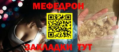 MESCALINE Балашиха