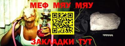 MESCALINE Балашиха