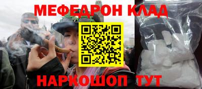 спиды Апшеронск