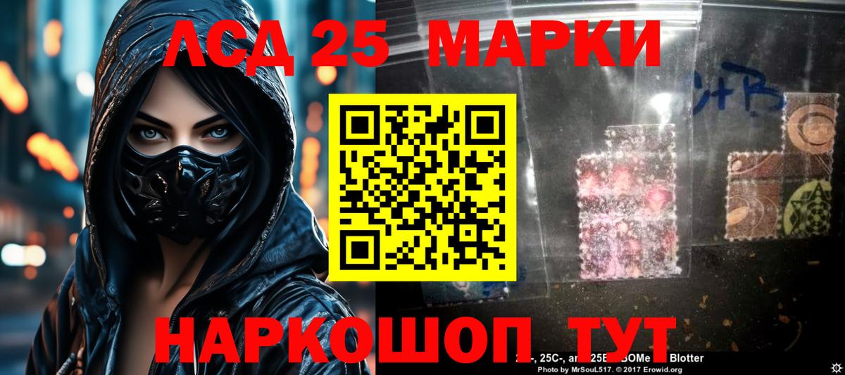 Лсд 25 экстази ecstasy Городец