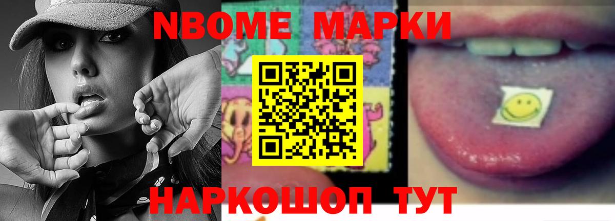 Городец  Лсд 25 экстази ecstasy  Вход с VPN 