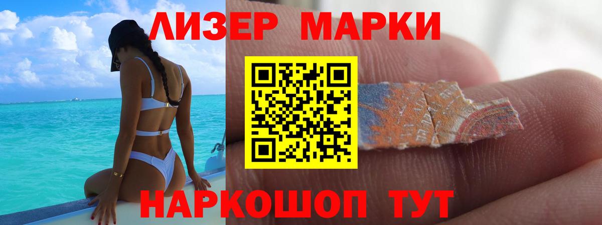 ЛСД экстази кислота Городец