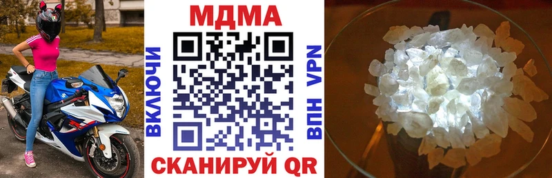 сколько стоит  Городец  МДМА молли 