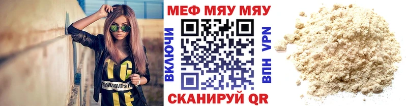 ОМГ ОМГ tor  Городец  Меф 4 MMC 