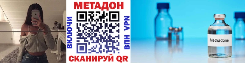 что такое   Городец  Метадон белоснежный 