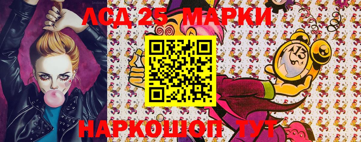 Наркотические марки 1,5мг  Городец  Наркотические марки 1,5мг 