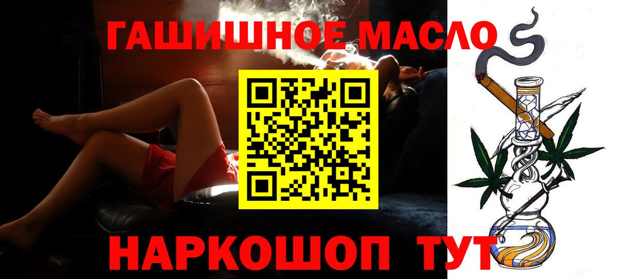 купить  сайты  Вход с VPN  Городец  Дистиллят ТГК жижа 