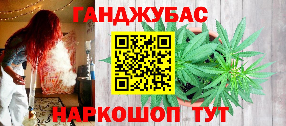 Бошки Шишки планчик  Вход с VPN  Городец  Бошки Шишки THC 21% 