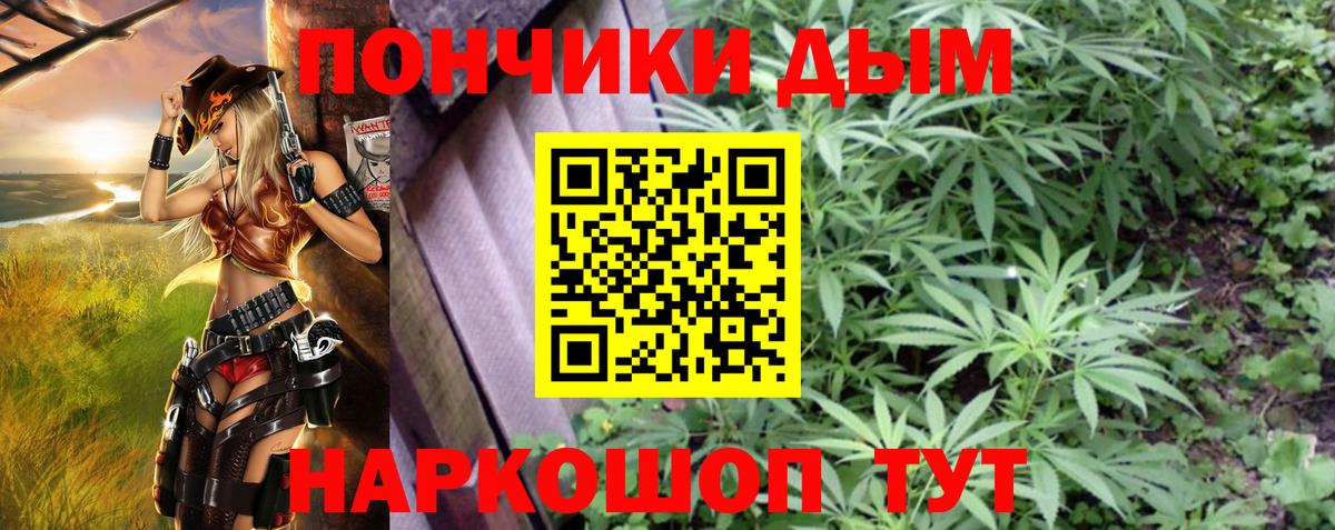 МАРИХУАНА план Городец